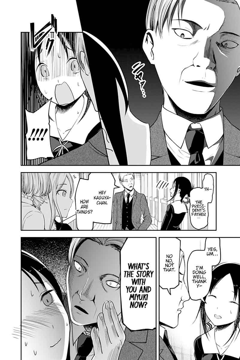 Kaguya Sama Wa Kokurasetai Tensai Tachi No Renai Zunousen 111 12
