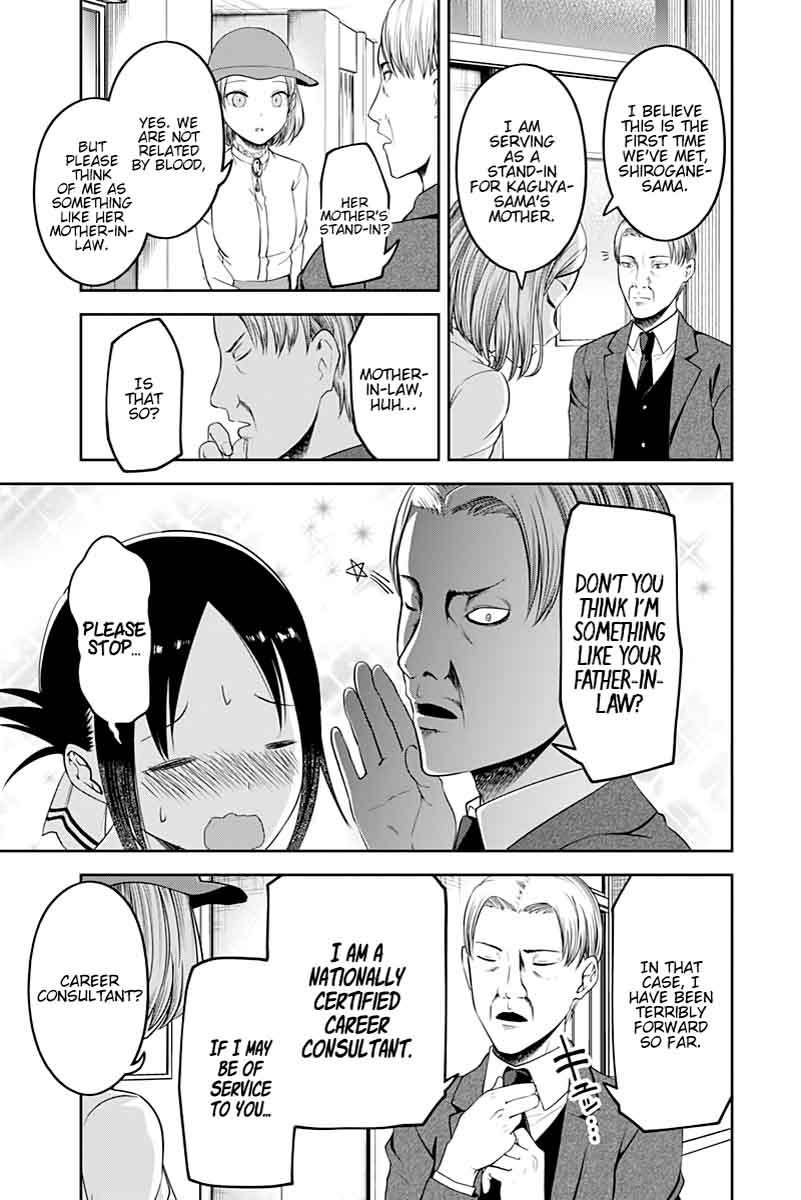 Kaguya Sama Wa Kokurasetai Tensai Tachi No Renai Zunousen 111 15