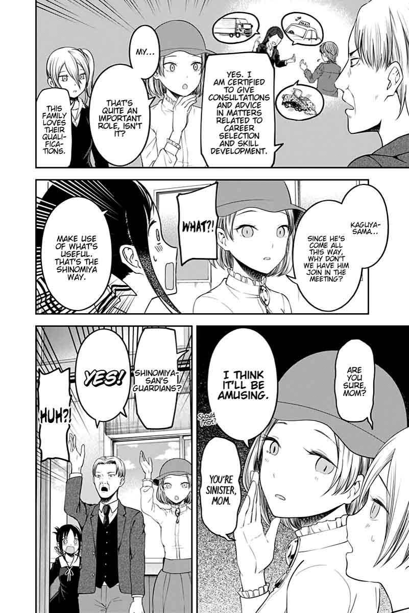 Kaguya Sama Wa Kokurasetai Tensai Tachi No Renai Zunousen 111 16