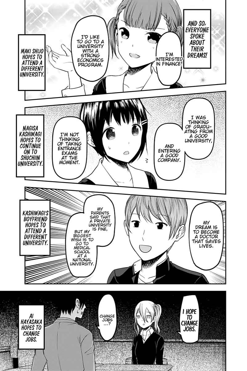 Kaguya Sama Wa Kokurasetai Tensai Tachi No Renai Zunousen 111 17