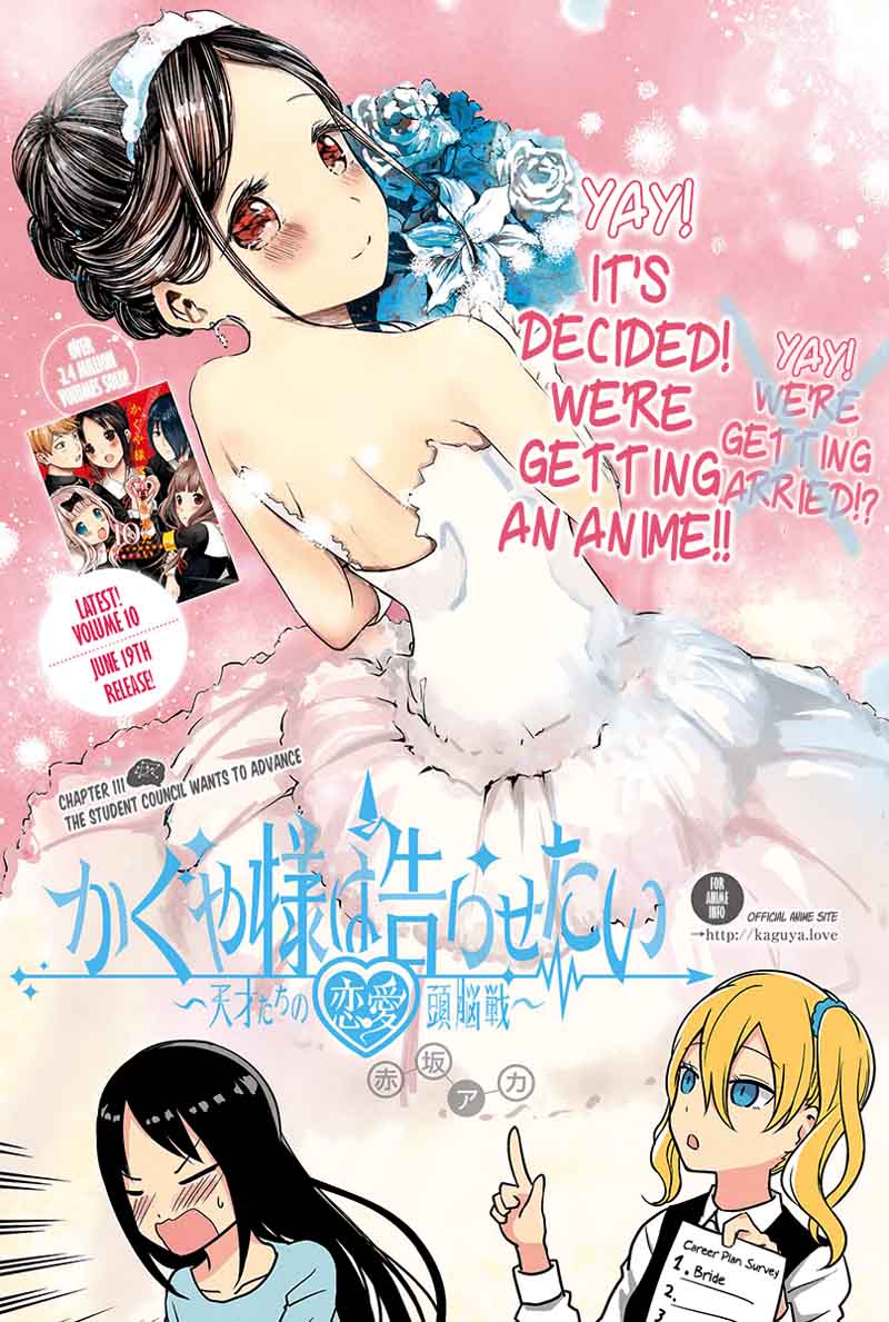 Kaguya Sama Wa Kokurasetai Tensai Tachi No Renai Zunousen 111 2