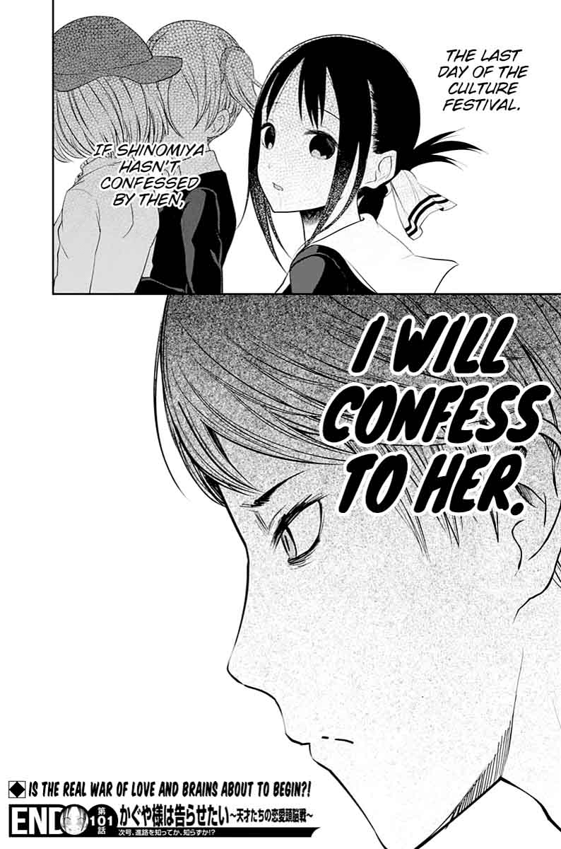 Kaguya Sama Wa Kokurasetai Tensai Tachi No Renai Zunousen 111 20