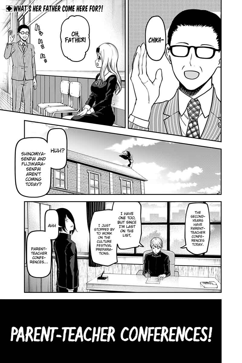Kaguya Sama Wa Kokurasetai Tensai Tachi No Renai Zunousen 111 3