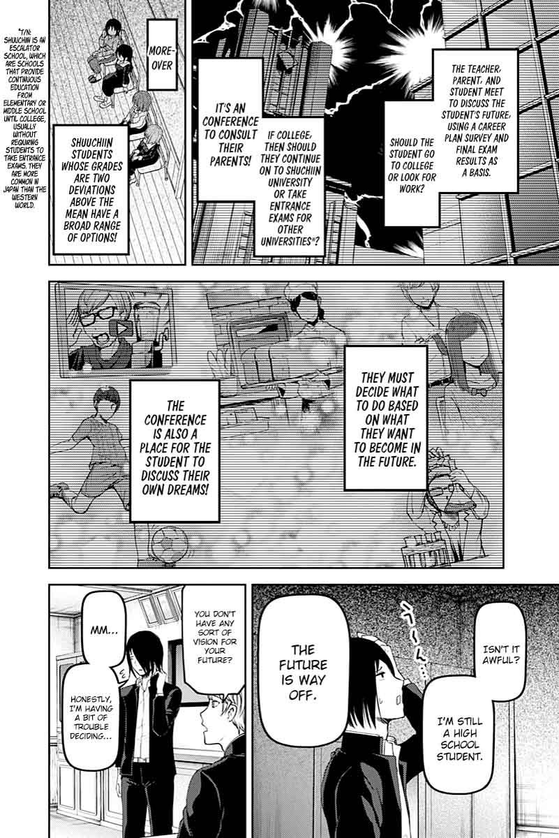 Kaguya Sama Wa Kokurasetai Tensai Tachi No Renai Zunousen 111 4