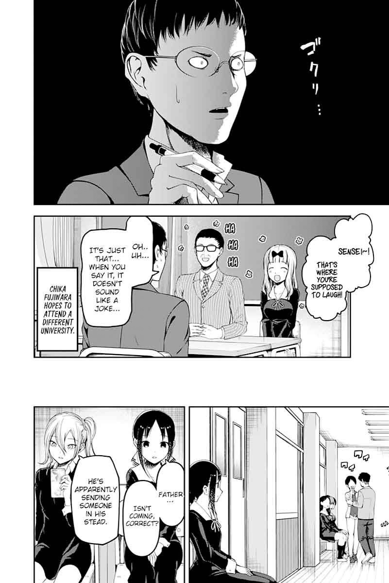 Kaguya Sama Wa Kokurasetai Tensai Tachi No Renai Zunousen 111 8