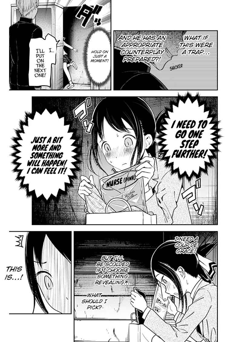 Kaguya Sama Wa Kokurasetai Tensai Tachi No Renai Zunousen 112 15