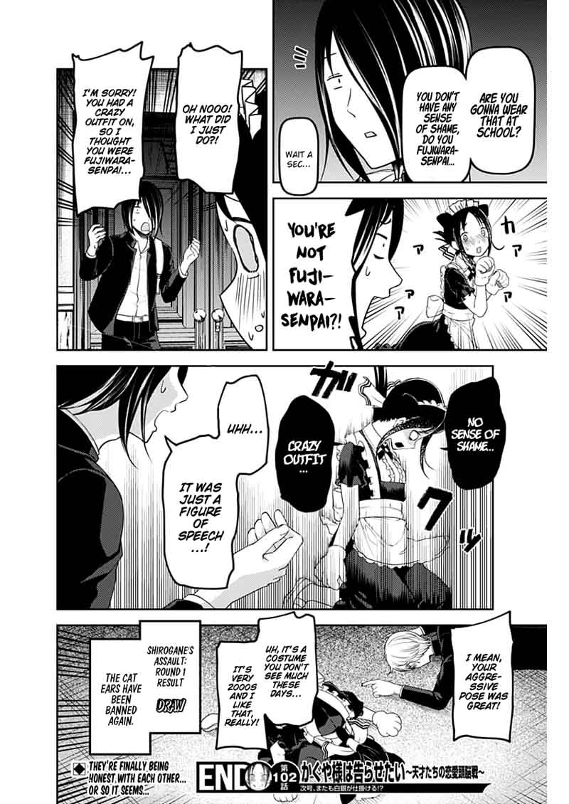 Kaguya Sama Wa Kokurasetai Tensai Tachi No Renai Zunousen 112 18