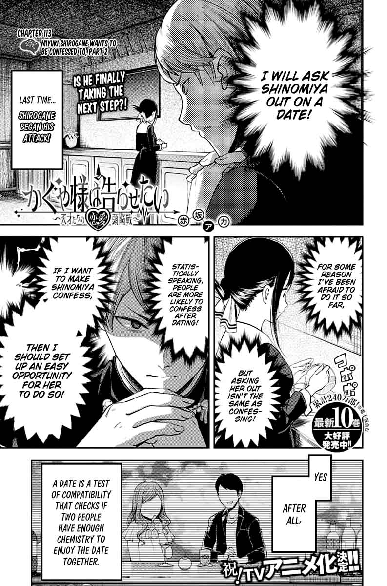Kaguya Sama Wa Kokurasetai Tensai Tachi No Renai Zunousen 113 1