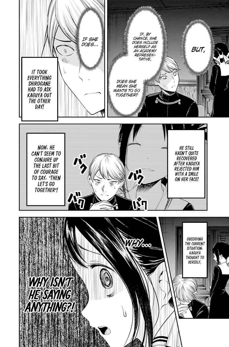 Kaguya Sama Wa Kokurasetai Tensai Tachi No Renai Zunousen 113 10