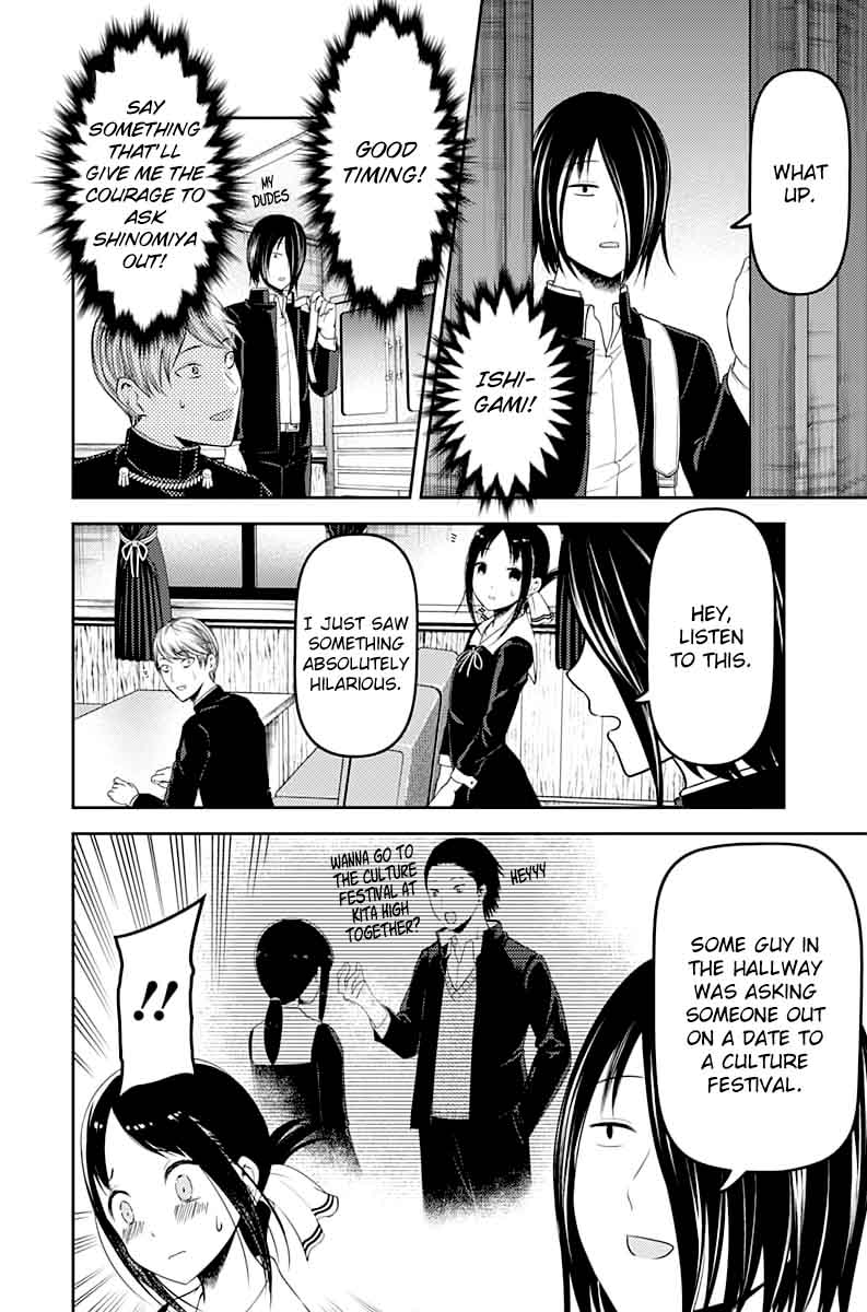 Kaguya Sama Wa Kokurasetai Tensai Tachi No Renai Zunousen 113 12