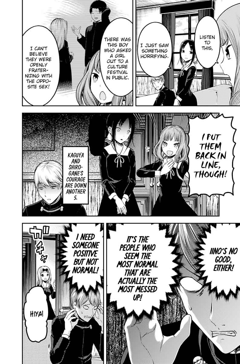 Kaguya Sama Wa Kokurasetai Tensai Tachi No Renai Zunousen 113 14
