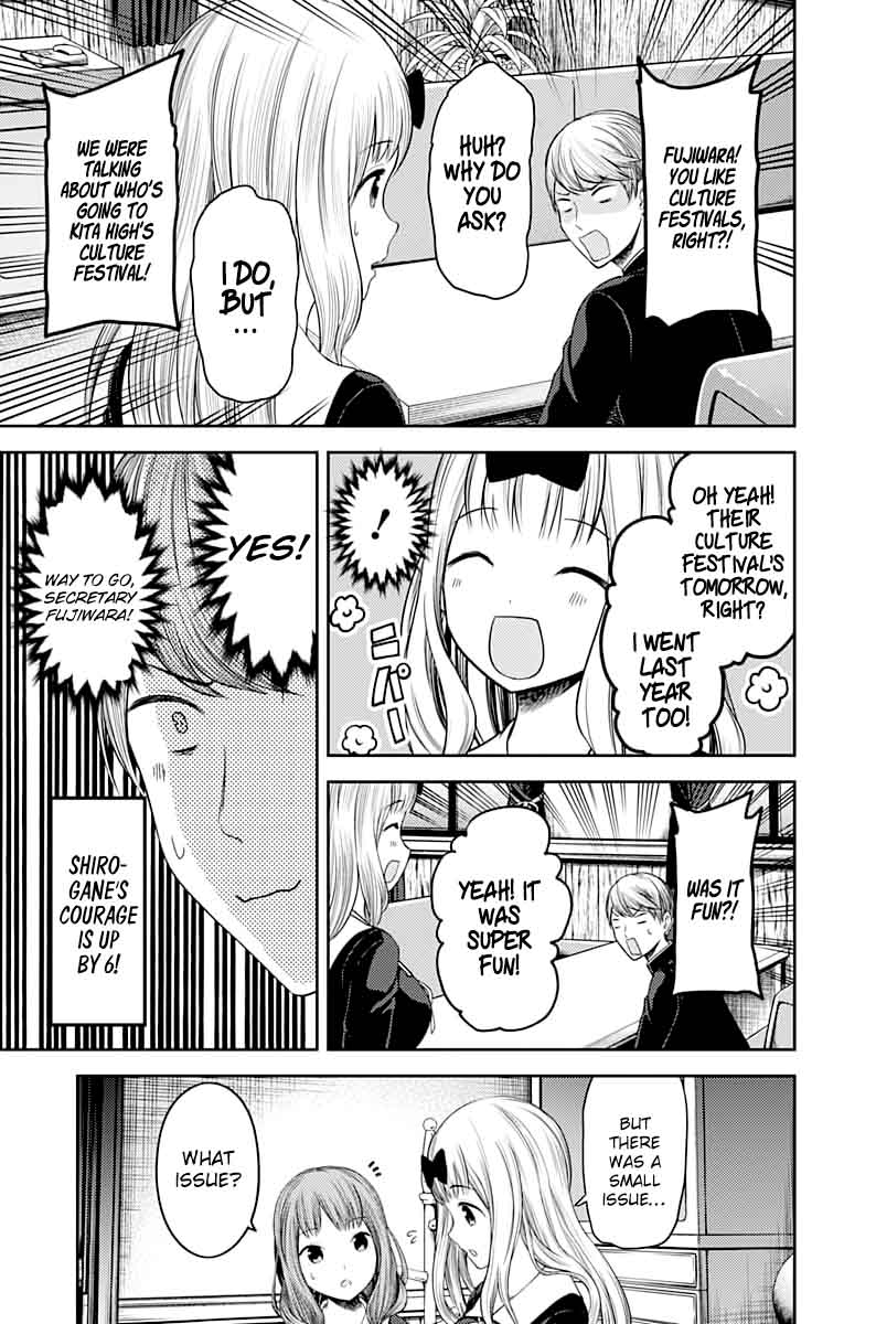 Kaguya Sama Wa Kokurasetai Tensai Tachi No Renai Zunousen 113 15