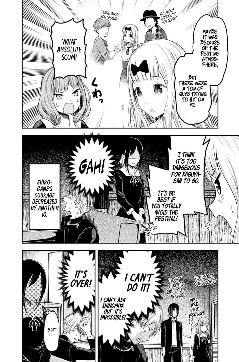 Kaguya Sama Wa Kokurasetai Tensai Tachi No Renai Zunousen 113 16