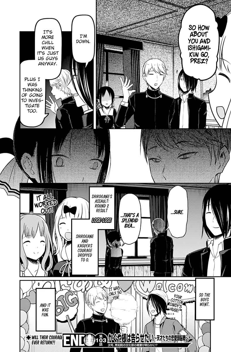 Kaguya Sama Wa Kokurasetai Tensai Tachi No Renai Zunousen 113 18