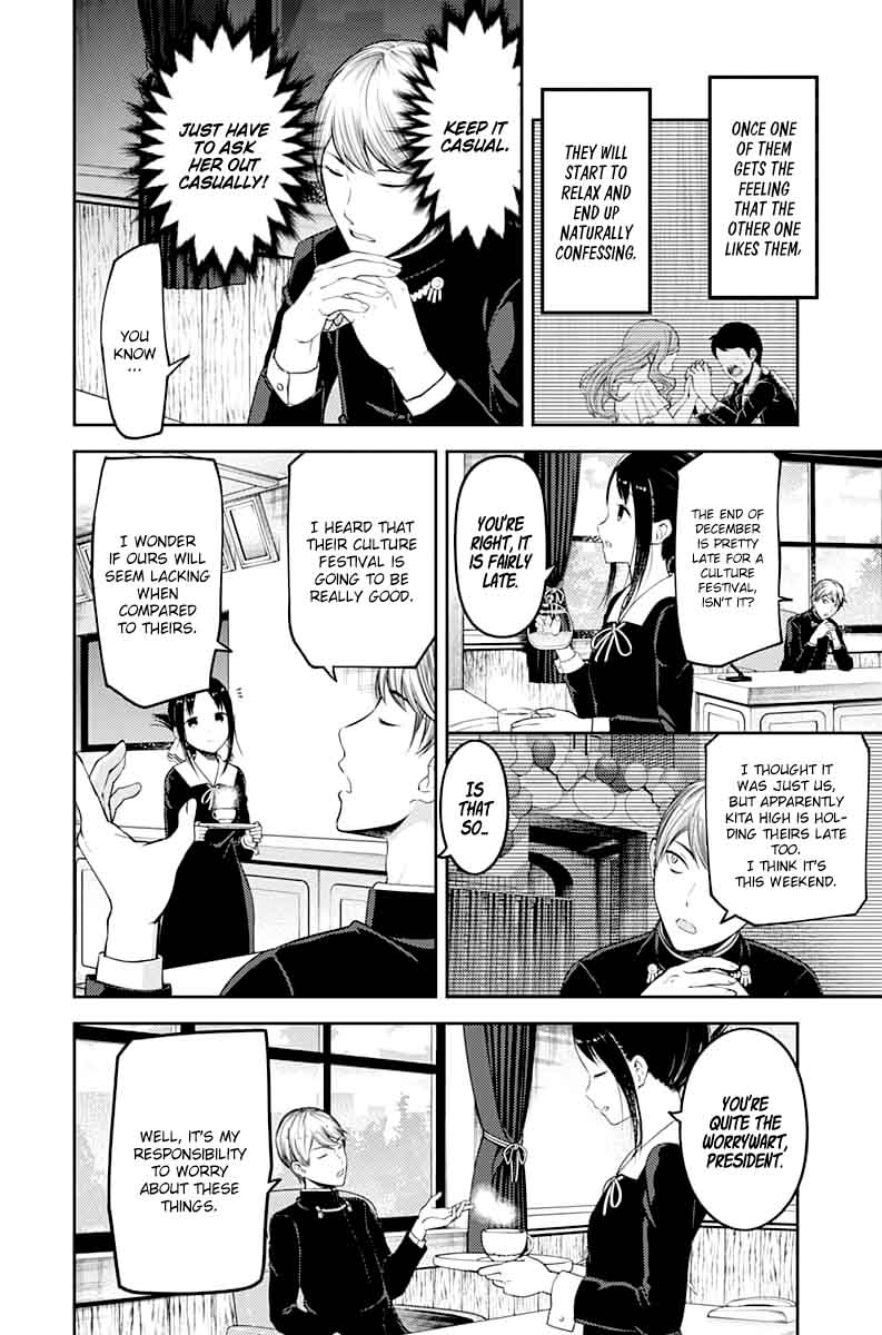Kaguya Sama Wa Kokurasetai Tensai Tachi No Renai Zunousen 113 2