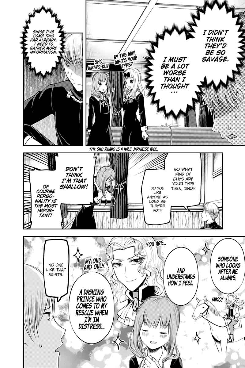 Kaguya Sama Wa Kokurasetai Tensai Tachi No Renai Zunousen 114 12