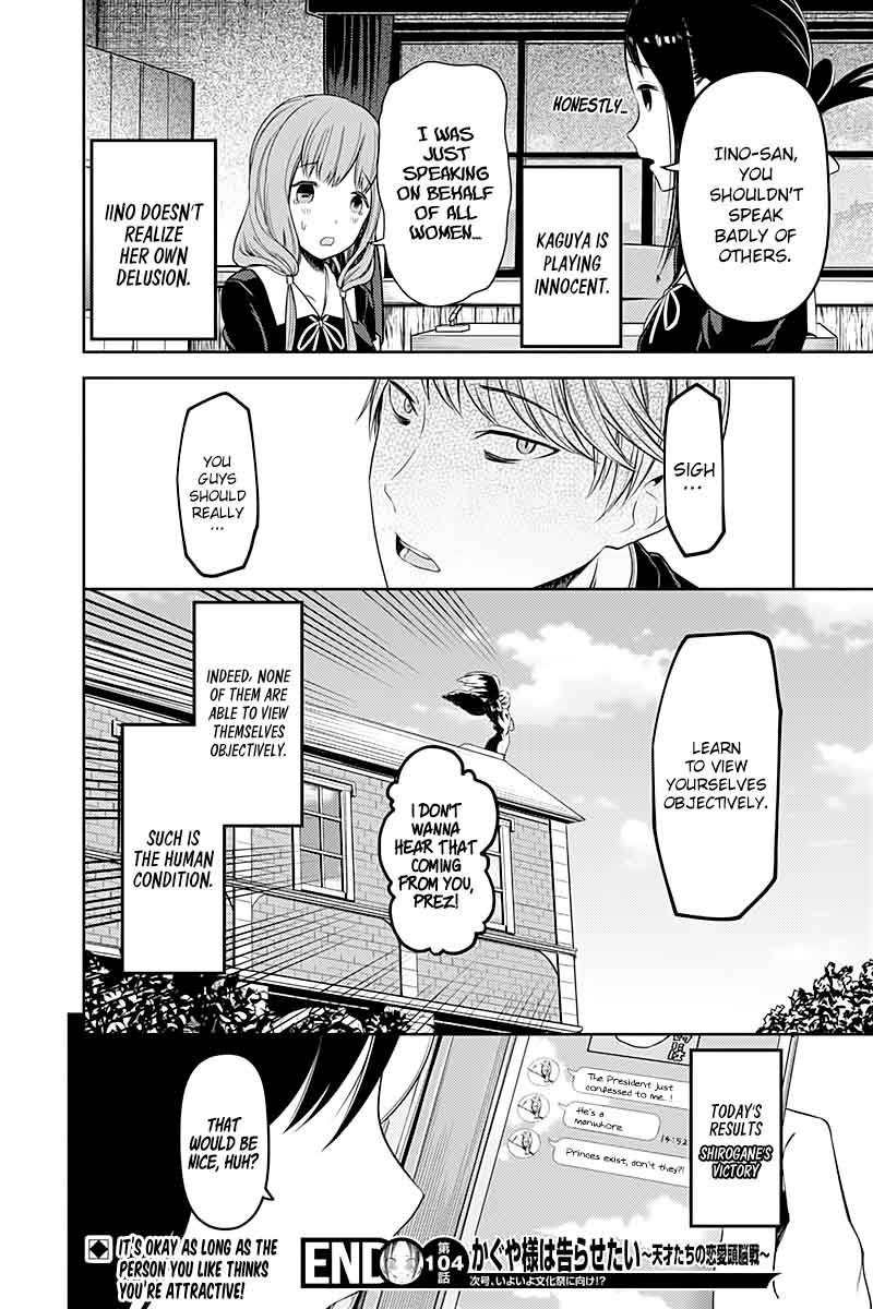 Kaguya Sama Wa Kokurasetai Tensai Tachi No Renai Zunousen 114 18
