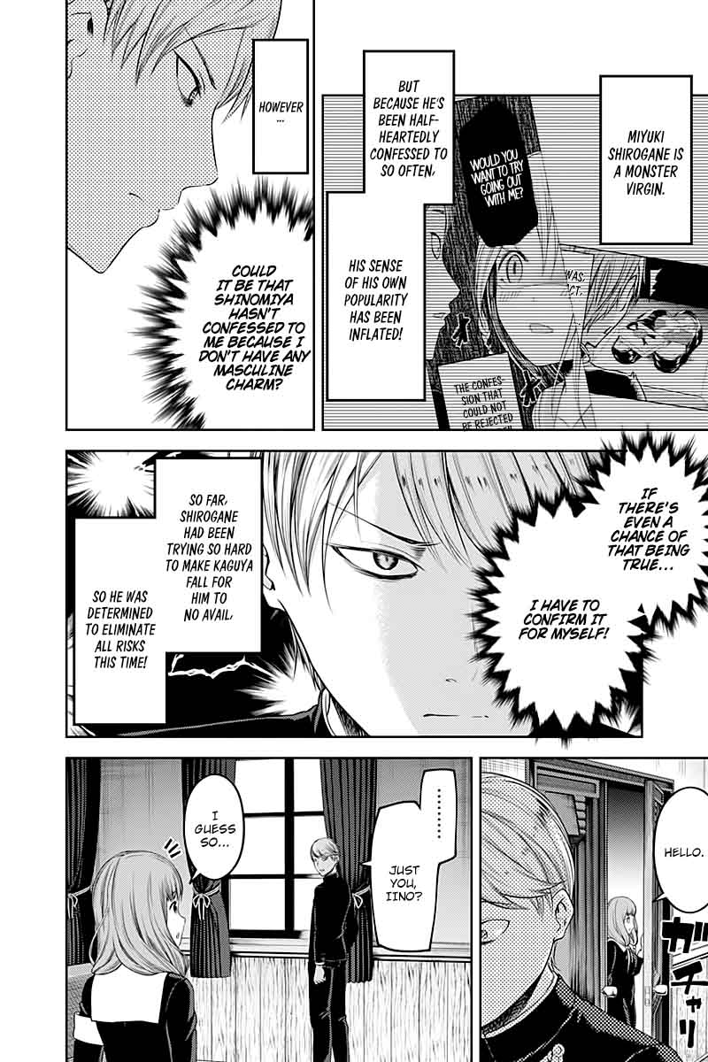 Kaguya Sama Wa Kokurasetai Tensai Tachi No Renai Zunousen 114 4