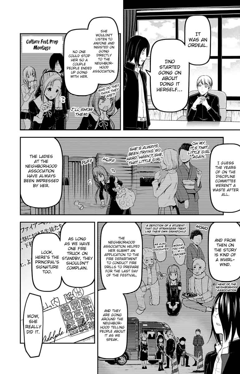 Kaguya Sama Wa Kokurasetai Tensai Tachi No Renai Zunousen 115 16