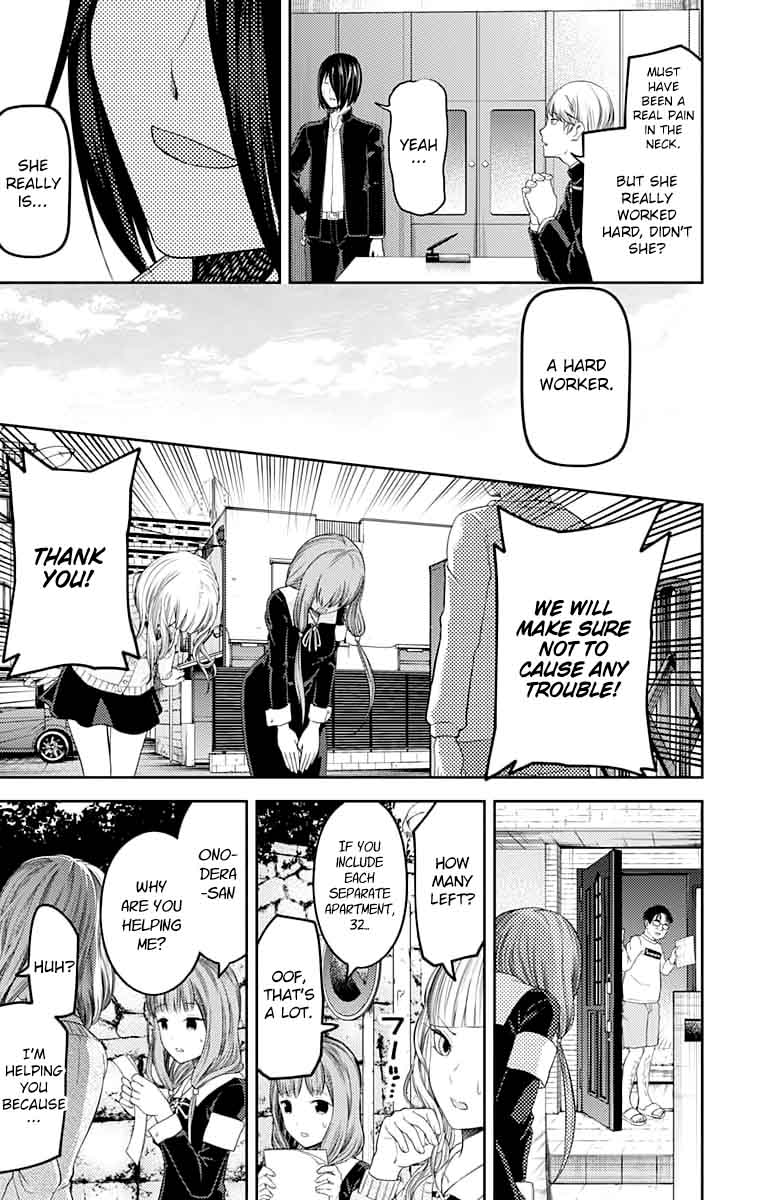 Kaguya Sama Wa Kokurasetai Tensai Tachi No Renai Zunousen 115 17