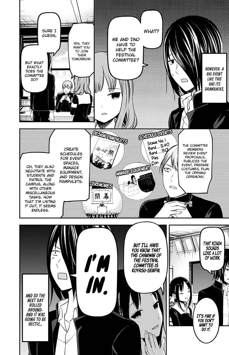 Kaguya Sama Wa Kokurasetai Tensai Tachi No Renai Zunousen 115 2