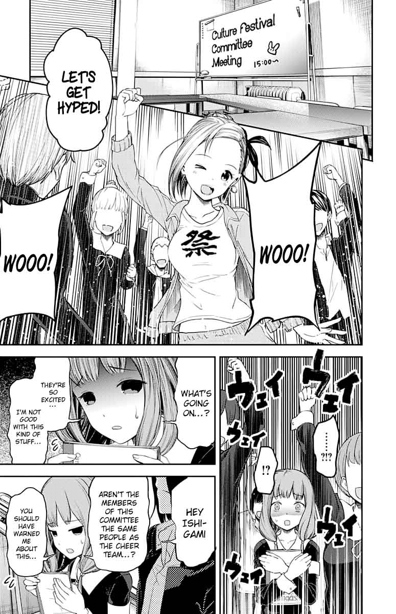 Kaguya Sama Wa Kokurasetai Tensai Tachi No Renai Zunousen 115 3