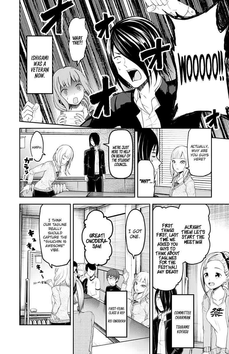 Kaguya Sama Wa Kokurasetai Tensai Tachi No Renai Zunousen 115 4