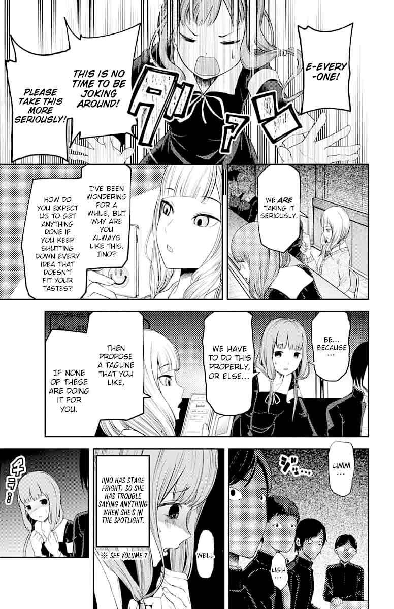 Kaguya Sama Wa Kokurasetai Tensai Tachi No Renai Zunousen 115 7