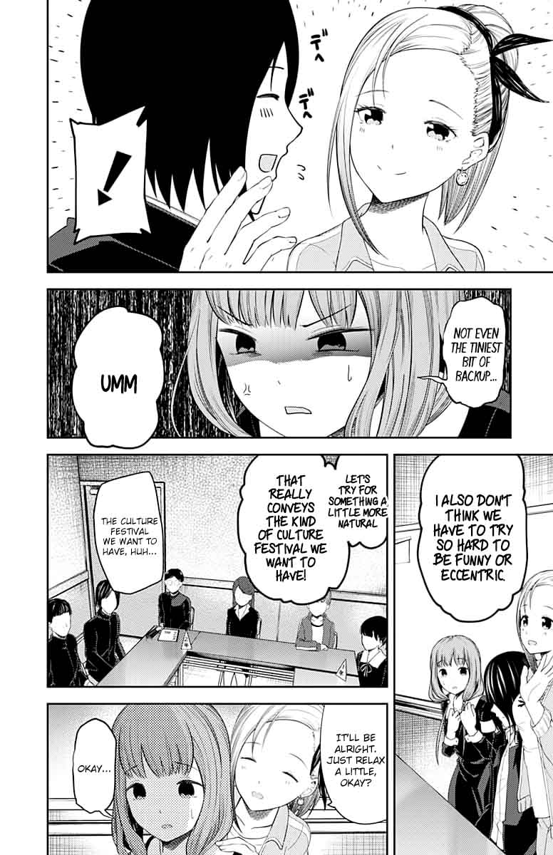 Kaguya Sama Wa Kokurasetai Tensai Tachi No Renai Zunousen 115 8