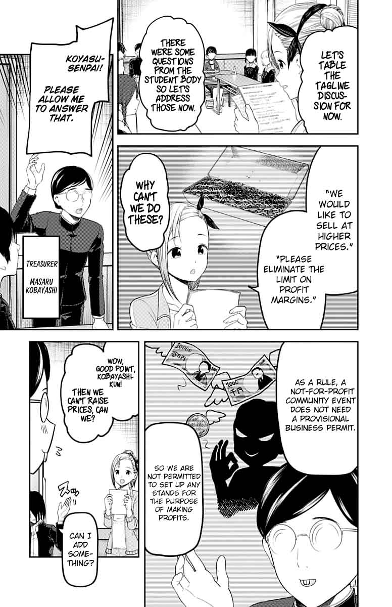 Kaguya Sama Wa Kokurasetai Tensai Tachi No Renai Zunousen 115 9