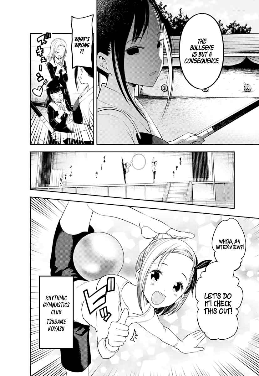 Kaguya Sama Wa Kokurasetai Tensai Tachi No Renai Zunousen 116 10