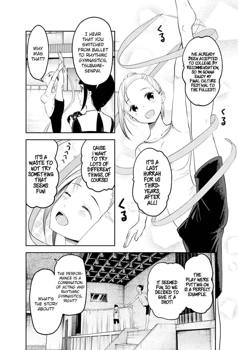 Kaguya Sama Wa Kokurasetai Tensai Tachi No Renai Zunousen 116 12