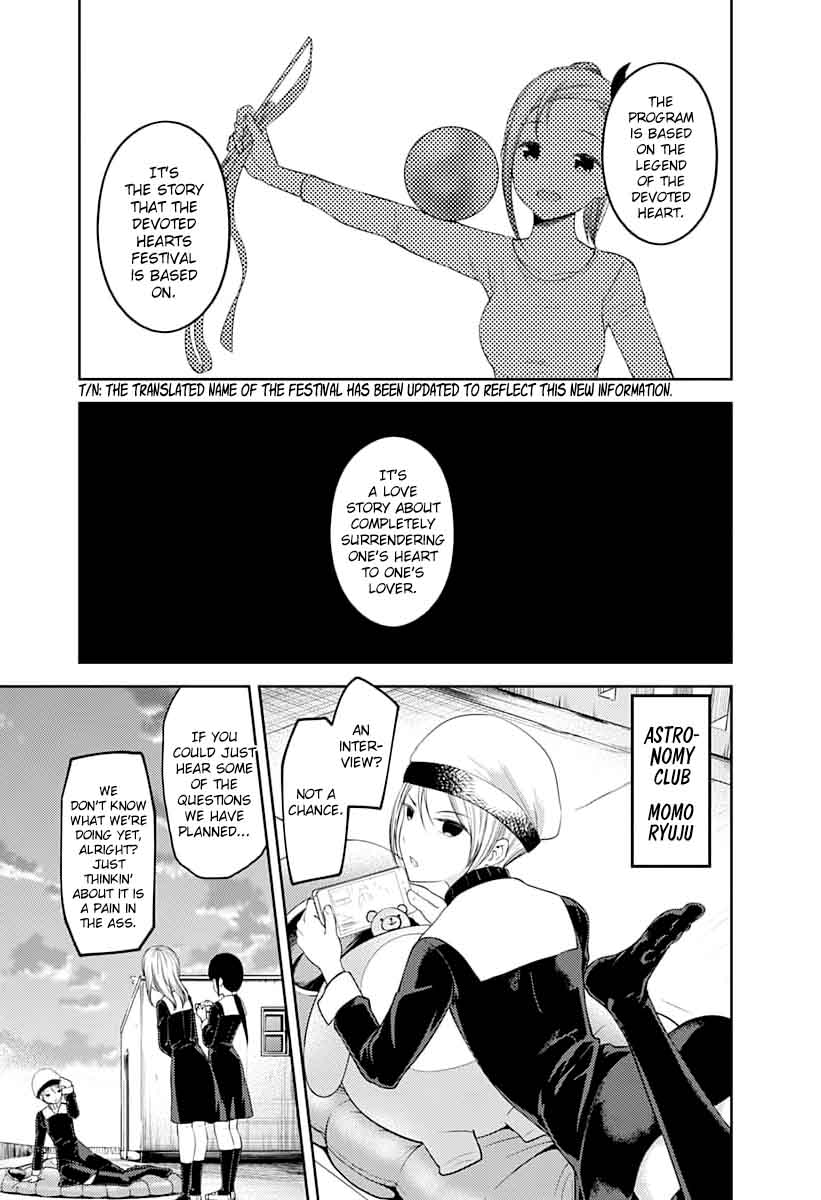 Kaguya Sama Wa Kokurasetai Tensai Tachi No Renai Zunousen 116 13