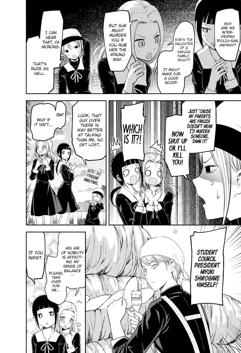 Kaguya Sama Wa Kokurasetai Tensai Tachi No Renai Zunousen 116 14