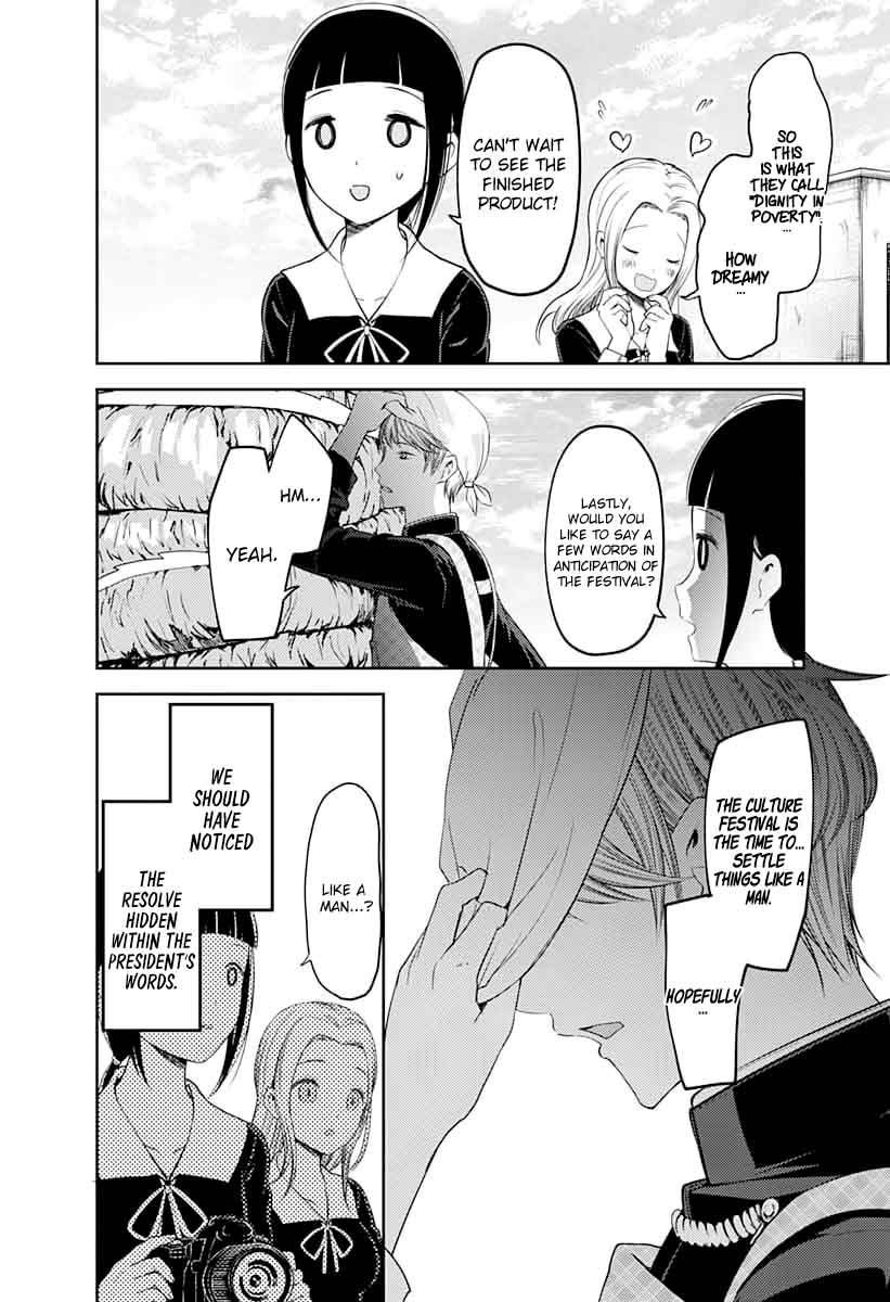 Kaguya Sama Wa Kokurasetai Tensai Tachi No Renai Zunousen 116 16