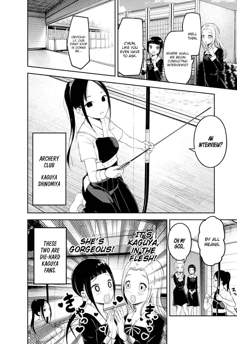 Kaguya Sama Wa Kokurasetai Tensai Tachi No Renai Zunousen 116 2