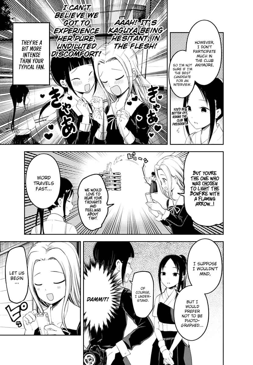 Kaguya Sama Wa Kokurasetai Tensai Tachi No Renai Zunousen 116 3