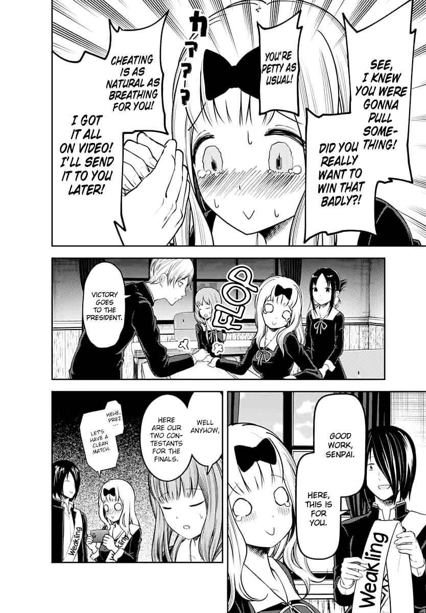 Kaguya Sama Wa Kokurasetai Tensai Tachi No Renai Zunousen 117 12