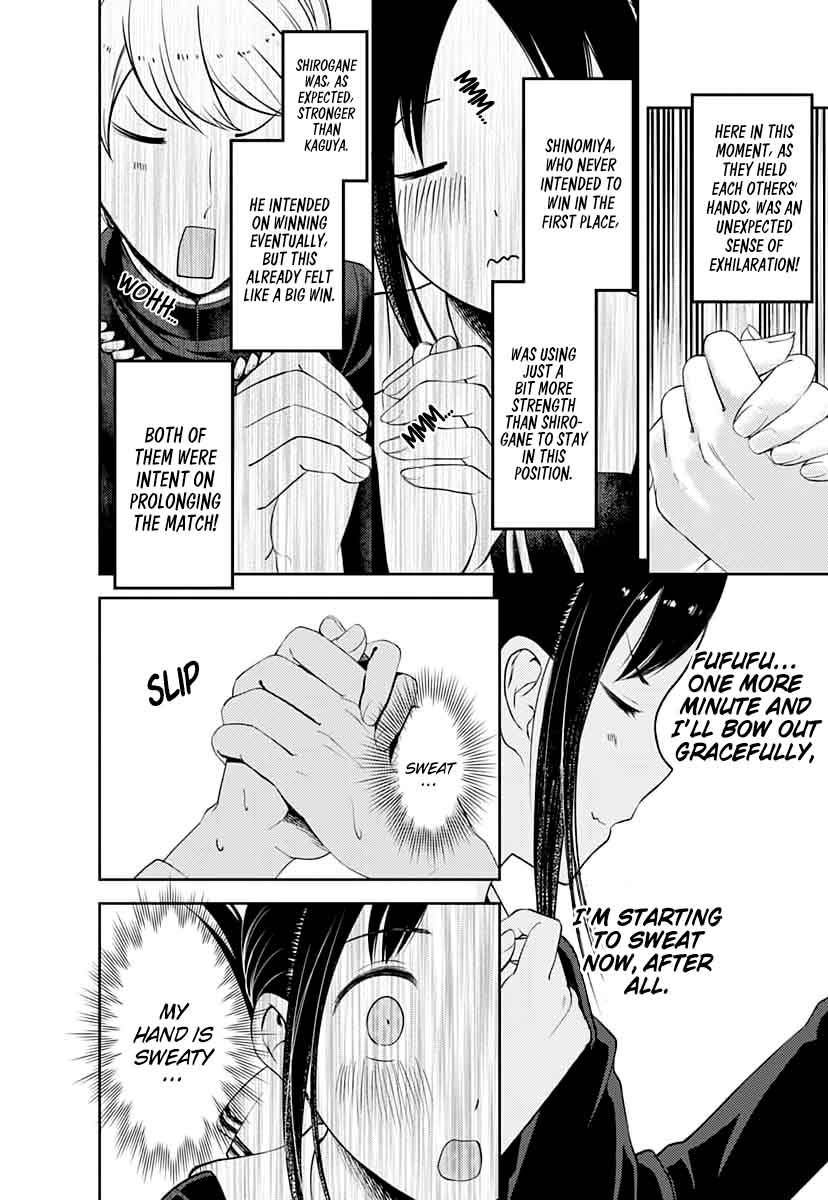 Kaguya Sama Wa Kokurasetai Tensai Tachi No Renai Zunousen 117 16
