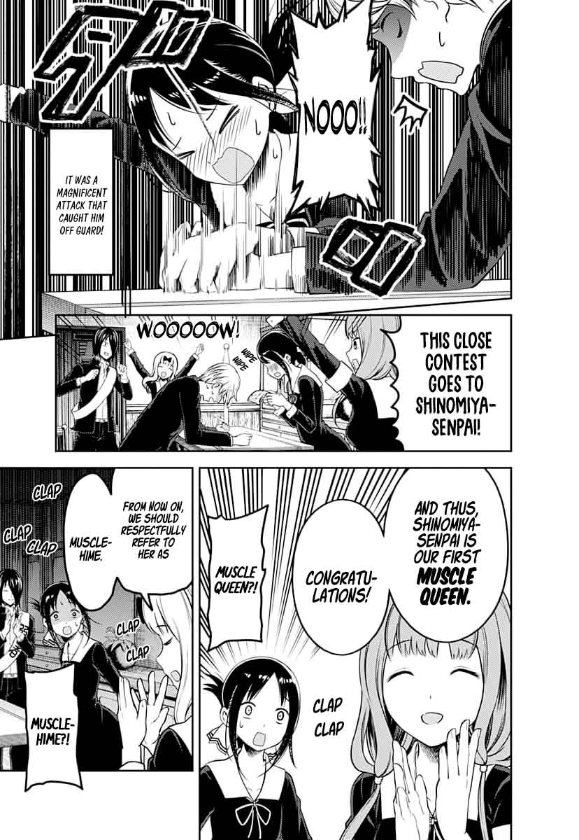 Kaguya Sama Wa Kokurasetai Tensai Tachi No Renai Zunousen 117 17