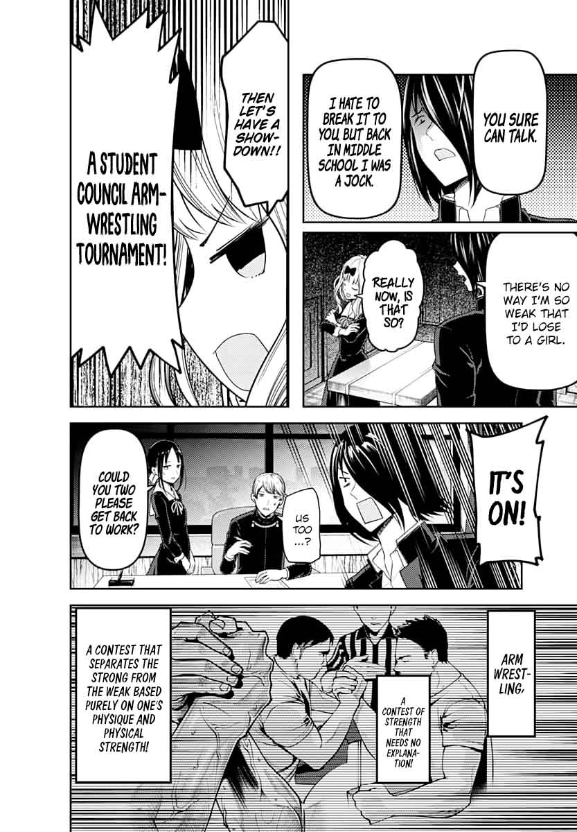 Kaguya Sama Wa Kokurasetai Tensai Tachi No Renai Zunousen 117 4