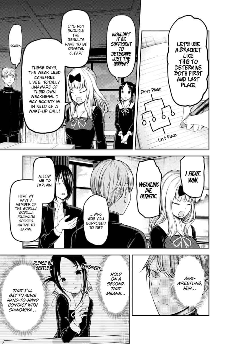 Kaguya Sama Wa Kokurasetai Tensai Tachi No Renai Zunousen 117 5