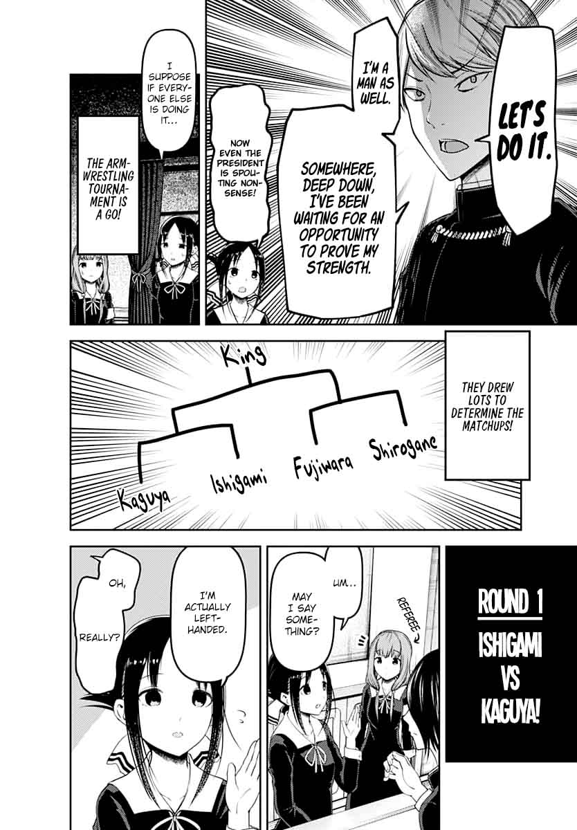 Kaguya Sama Wa Kokurasetai Tensai Tachi No Renai Zunousen 117 6