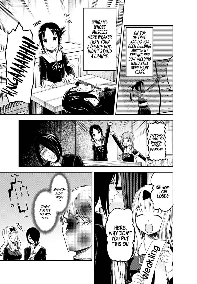 Kaguya Sama Wa Kokurasetai Tensai Tachi No Renai Zunousen 117 9