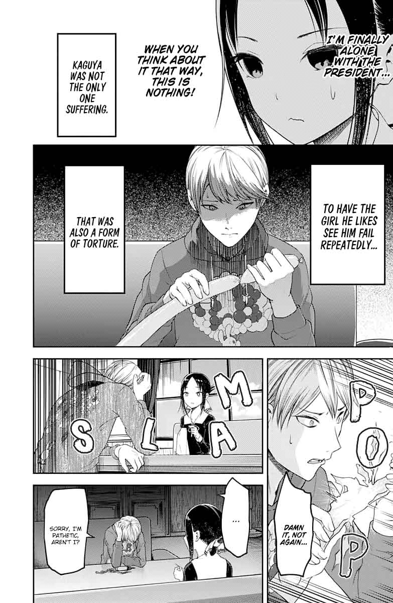 Kaguya Sama Wa Kokurasetai Tensai Tachi No Renai Zunousen 118 12