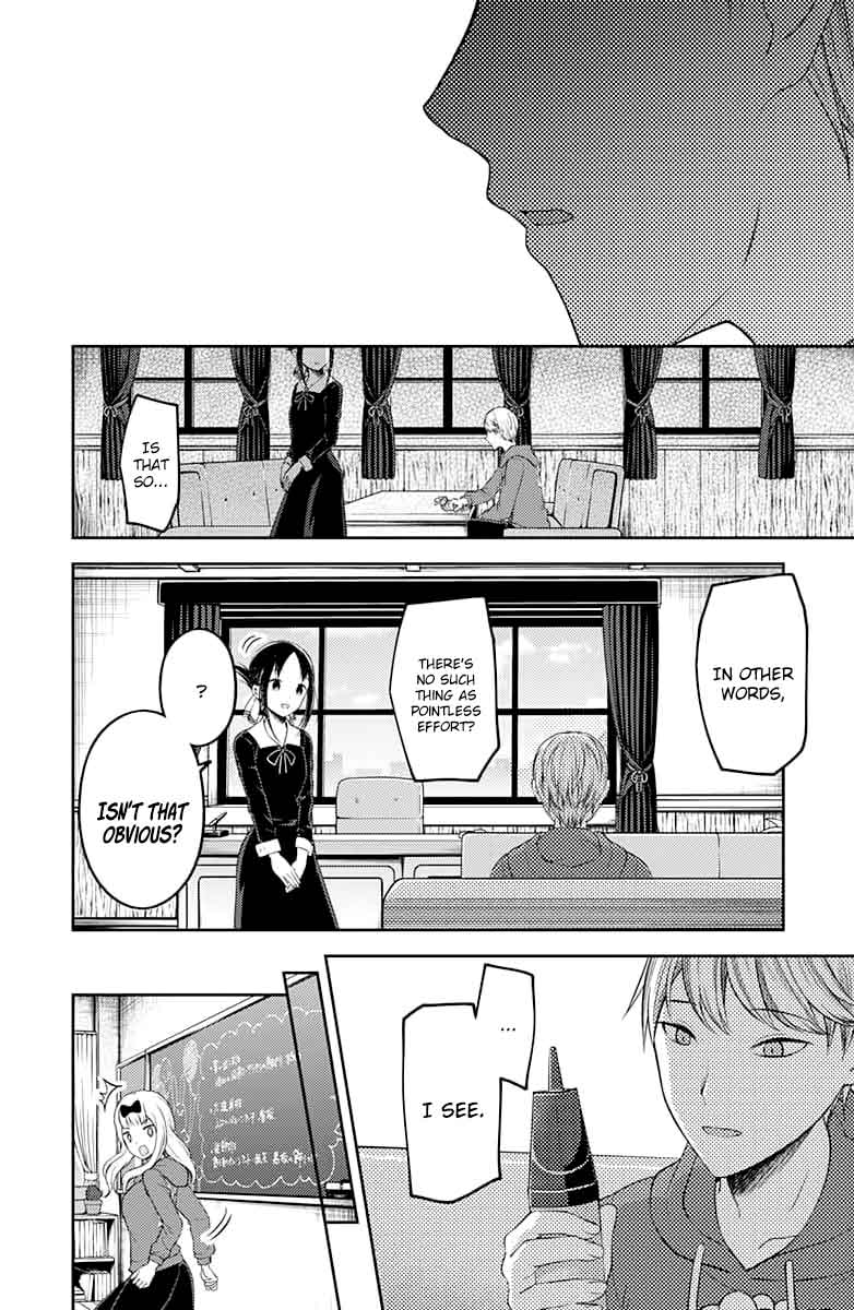Kaguya Sama Wa Kokurasetai Tensai Tachi No Renai Zunousen 118 16