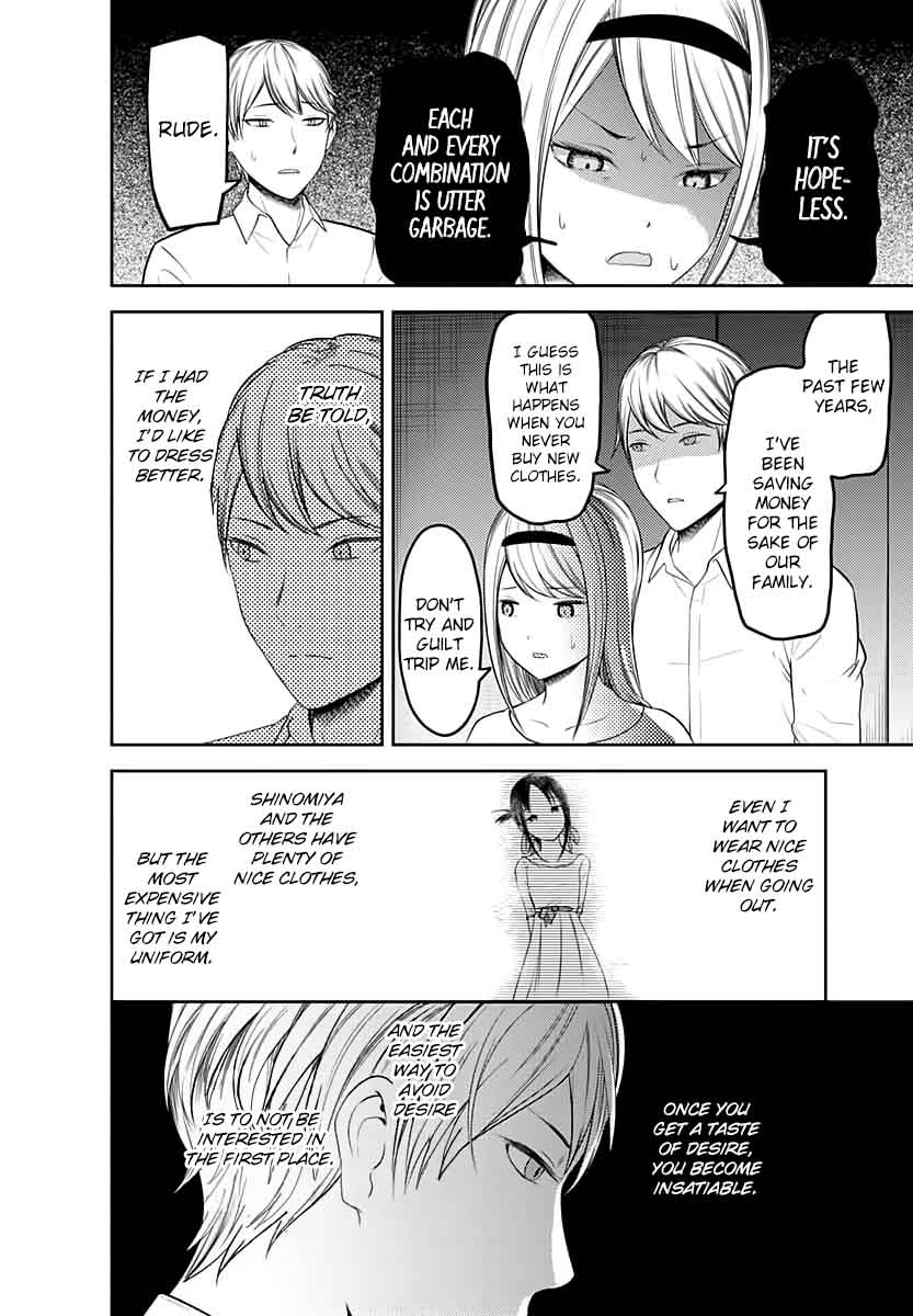 Kaguya Sama Wa Kokurasetai Tensai Tachi No Renai Zunousen 119 12