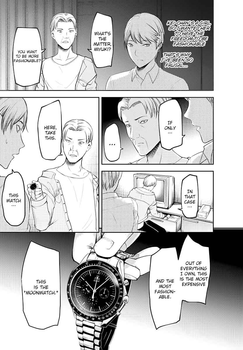 Kaguya Sama Wa Kokurasetai Tensai Tachi No Renai Zunousen 119 13