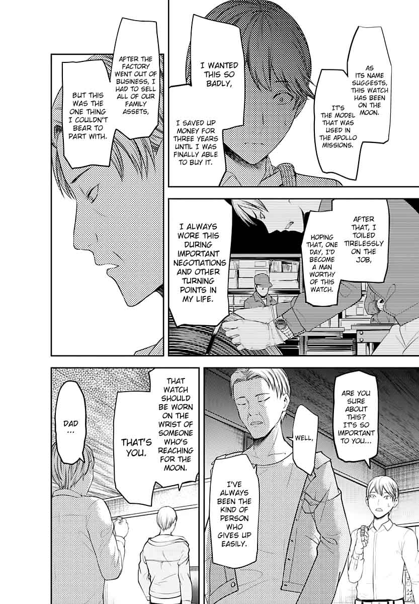 Kaguya Sama Wa Kokurasetai Tensai Tachi No Renai Zunousen 119 14
