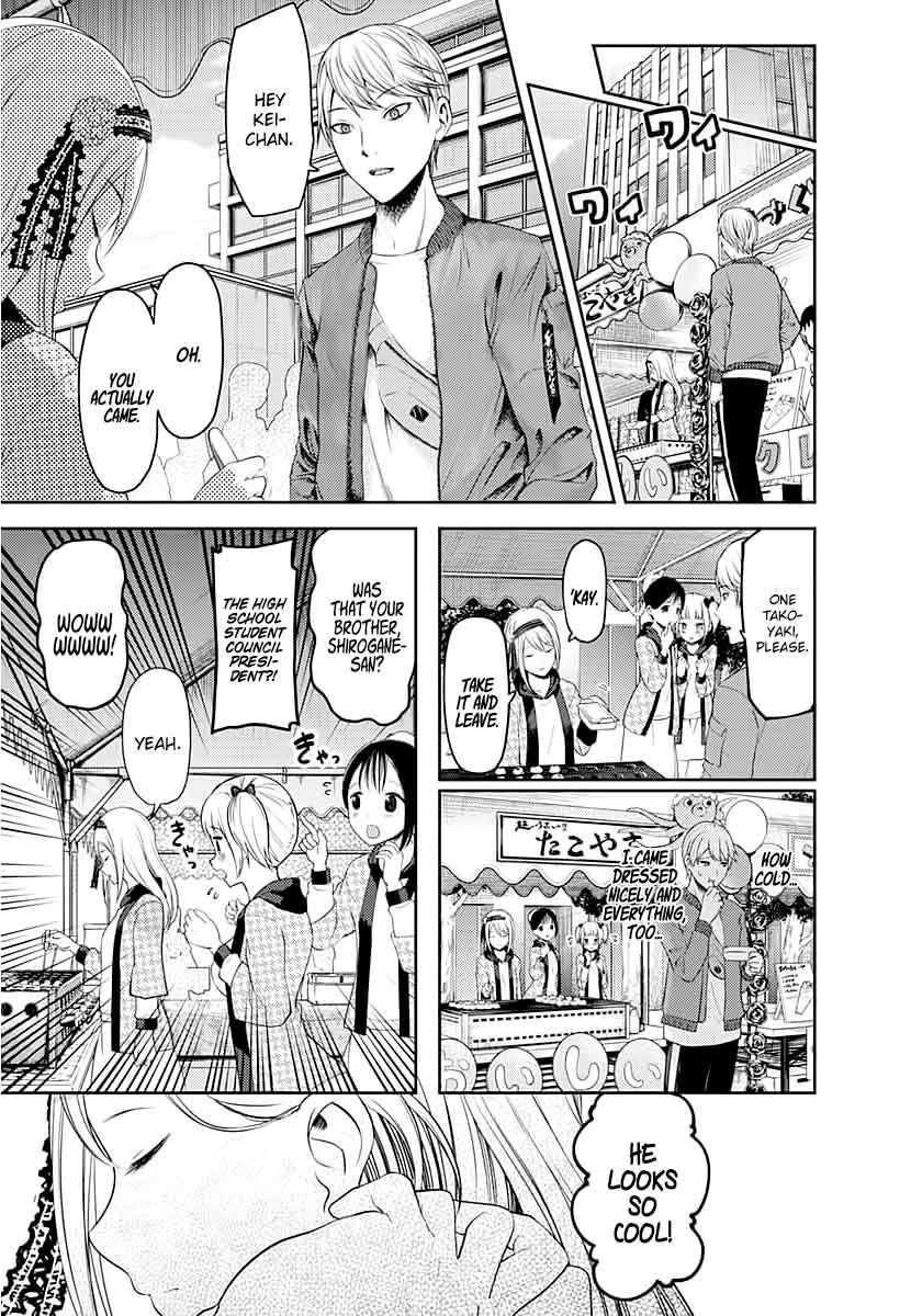 Kaguya Sama Wa Kokurasetai Tensai Tachi No Renai Zunousen 119 17